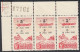 Maroc 1946 - Colonie Française - Timbres Neufs. Yvert Nr. 58 (x1)+ 58 A (x2). Bande De 3 ......... (EB) AR-02738 - Unused Stamps