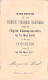 VIEUX PAPIERS FAIRE PART COMMUNION 14 CALVADOS AUNAY SUR ODON  28 MAI 1916 MARGUERITE MOREL - Communion