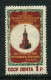 Russia 1950  Mi 1521 MNH ** - Neufs