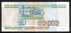 329-Russie 50 000 Roubles 1995 BM154 - Russie