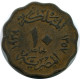 10 MILLIEMES 1938 EGIPTO EGYPT Islámico Moneda #AP120.E.A - Egypte