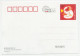 Postal Stationery China 2004 Butterfly - Flower - Andere & Zonder Classificatie