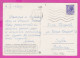 293976 / Italy - VENEZIA - Particolare Della Basilica Di San Marco PC 1970 USED 55 L Coin Of Syracuse , Italia Italie - 1961-70: Poststempel