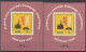 ⁕ Poland / Polska 1963 ⁕ Basketball Championships, Sports Mi.1424 ⁕ 2v MNH Block 30 - Unused Stamps