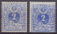Belgique - 2x N°27 * 2c Lion Couché Bleu - 2 Nuances - Voir Scans - 1869-1888 Liggende Leeuw