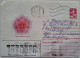 1989..USSR..COVER WITH   STAMP..PAST MAIL...HAPPY HOLIDAY! - Covers & Documents