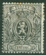 Belgique Cob 23A * Second Choix  - 1866-1867 Kleine Leeuw