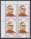 Inde India 2000 MNH Dr. Harekrushna Mahatab, Indian National Congress Leader, Independence Activist, Block - Ungebraucht