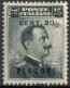 REGNO COLONIE EGEO PISCOPI 1916 FRANCOBOLLO C. 20 SU C. 15 SOPRASTAMPA 'PISCOPI' NUOVO MNH ** SASSONE 8 - Egée (Piscopi)