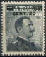 REGNO COLONIE EGEO CASO 1916 FRANCOBOLLO C. 20 SU C. 15 SOPRASTAMPA 'CASO' NUOVO MNH ** SASSONE 8 - Ägäis (Caso)