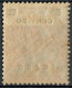 REGNO COLONIE EGEO CASO 1916 FRANCOBOLLO C. 20 SU C. 15 SOPRASTAMPA 'CASO' NUOVO MNH ** SASSONE 8 - Egée (Caso)