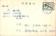 Korea Card - Korea (...-1945)