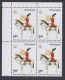 Inde India 1998 MNH President's Body Guard, Horse. Military, Bodyguard, Soldier, Trumpet, Block - Ungebraucht