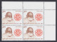 Inde India 1998 MNH Acharya Tulsi, Jain Religious Leader, Jainism, Religion, Block - Unused Stamps
