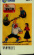 TELECARTE ETRANGERE....TINTIN  . - Comics