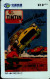 TELECARTE ETRANGERE....TINTIN  . - Comics