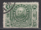 CHINA 1912 - Yuan Shih-kai - 1912-1949 République