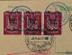 Flugmarke 13 E, Segelflüge Büchelberg 1924, Dreierstreifen Auf Brief, KW 210,- € - Emergency Issues British Zone