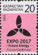 2015 898 Kazakhstan Definitive Issue MNH - Kazakhstan