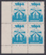 Inde India 1980 MNH World Book Fair, Books, Literature, Culture, Block - Ongebruikt