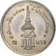 Thaïlande, Rama IX, Baht, 1977, Cupro-nickel, SUP+, KM:124 - Thaïlande