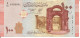 SYRIA 100 POUNDS 2019 - Syria