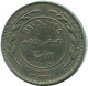 ½ DIRHAM / 50 FILS 1975 JORDANIA JORDAN Moneda #AP072.E.A - Jordan