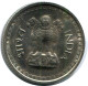 25 PIASE 1976 INDIEN INDIA Münze #AZ184.D.A - Inde