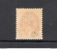 1875 - 1904 Danimarca - Catalogo Unificato N. 24C - 8 Ore Grigio E Carminio - Dentellato 12 3/4 - MNH** - Autres & Non Classés