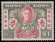 Hongkong, 1946, 169/170 Spec., Ungebraucht - Autres & Non Classés