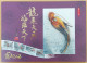 TAIWAN - Philatelic Stamps Book / Philateliebuch / Livre Philatélique / Libro Filatélico - Other & Unclassified