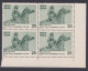 Inde India 1977 MNH Kittur Rani Channamma, Indian Queen, Rebel, Anti-British Rebellion, Woman, Women, Horse Horses Block - Unused Stamps