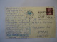 UNITED KINGDOM    POSTCARDS  LONDON 76  SΤAMPS  WIMBLEDON - Sonstige & Ohne Zuordnung