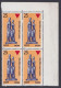 Inde India 1976 MNH Family Planning, Sculpture, Block - Unused Stamps