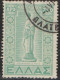 Grece N° 0553 à 564 ** Sauf N° 560B Oblitéré, Retour Des Iles Dodecanese (23 Timbres) - Ungebraucht