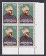 Inde India 1974 MNH V.V. Giri, President Of India, Indian Politician, Activist, Block - Neufs