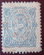 Allemagne - Alsace-Lorraine - Timbre De La Poste Privée De La Ville De Metz - 2 Pfennig Burelé Oblitéré - TTB - Privatpost