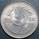 Pakistan 20 Rupees, 2011 Friendship With China 60 Km71 - Pakistan