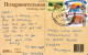 NIÑOS Retrato Vintage Tarjeta Postal CPSMPF #PKG901.ES - Portraits