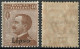 REGNO COLONIE EGEO LIPSO 1916 FRANCOBOLLO DA C. 40 SOPRASTAMPATO 'LIPSO' NUOVO MNH ** SASSONE 6 - Ägäis (Lipso)