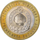 Russie, 10 Roubles, 2009, Bimétallique, SPL, KM:985 - Russia