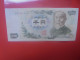 JAPON 1000 YEN ND (1963) Circuler (B.33) - Japan