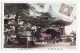 01104 ● NANENDO Temple NARA Timbrée Stamped Postkarte 1910s Giappone Japon Japan - Sonstige & Ohne Zuordnung