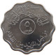 IRAQ 5 FILS 1975 #s105 0075 - Irak