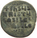 BYZANTINE EMPIRE FOLLIS Constantinopolis Basileios II. Bulgaroktonos (976-1025). #t033 0403 - Byzantinische Münzen