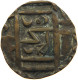 BHUTAN 1/2 RUPEE 1790-1840 #t034 0011 - Bhoutan