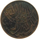 YEMEN 1/80 RIYAL 1322 ND(ca. 1911) Muhammad Ibn Yahyâ 1307-1322 H/1890-1904 One-year Type RARE #s103 0235 - Yémen