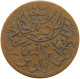 YEMEN 1/40 RIYAL 1377/9 Ahmad Bin Yahya (1948-1962) #s103 0353 - Yémen