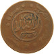 YEMEN 1/40 RIYAL 1377/6 Ahmad Bin Yahya (1948-1962) #t035 0077 - Jemen