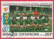 N° Yvert&Tellier 435 à 444 - Rép. Centrafricaine (1981) (Oblit - Gomme Intacte) - ''Espana82'' Coupe Monde Football (2) - Central African Republic